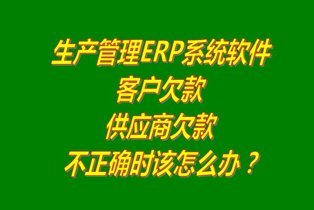 生產(chǎn)管理系統(tǒng)下載,生產(chǎn)管理軟件下載,免費(fèi)生產(chǎn)管理系統(tǒng)下載,免費(fèi)生產(chǎn)管理軟件下載