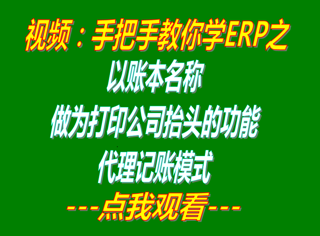 免費(fèi)erp系統(tǒng)下載,免費(fèi)erp軟件下載,免費(fèi)erp管理軟件,免費(fèi)erp管理系統(tǒng)