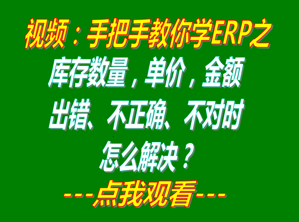 企業(yè)erp管理軟件下載,企業(yè)erp管理系統(tǒng)下載,免費(fèi)erp企業(yè)管理軟件,免費(fèi)erp企業(yè)管理系統(tǒng)