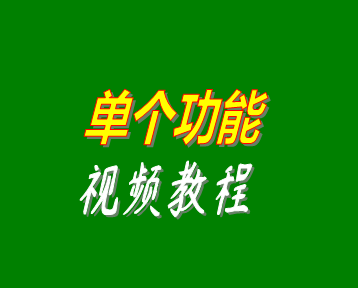 erp培訓教程,erp是什么意思,什么是erp軟件,生產(chǎn)管理流程課程