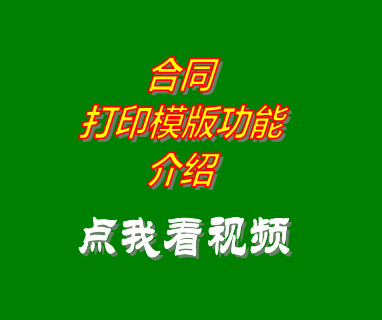 免費erp,免費銷售管理軟件,中小企業(yè)erp軟件,進銷存軟件免費版