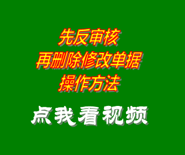 出入庫管理軟件,出入庫管理系統(tǒng),倉庫管理軟件,倉庫管理系統(tǒng)