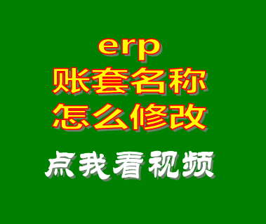 erp系統(tǒng)下載,erp軟件下載,免費(fèi)erp,erp管理系統(tǒng)