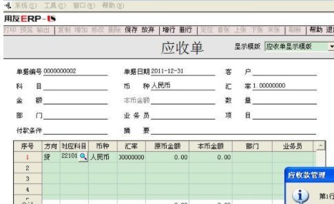 既是客戶又是供貨應商