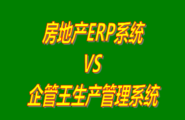 erp系統(tǒng)是什么意思,erp軟件,erp是什么意思,erp系統(tǒng)下載