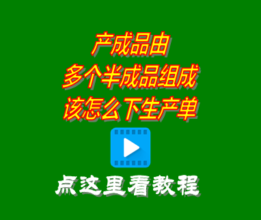 erp管理系統(tǒng)哪家好,erp倉庫管理系統(tǒng)教程,erp管理系統(tǒng)的作用,erp管理系統(tǒng)多少錢一套