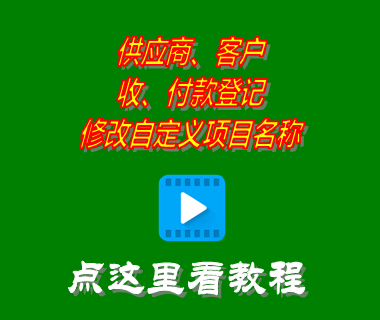 進銷存軟件,進銷存系統,免費進銷存管理軟件,免費進銷存管理系統