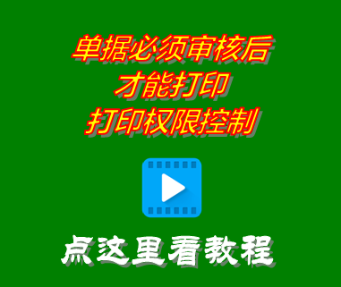 倉(cāng)庫(kù)管理系統(tǒng),進(jìn)銷(xiāo)存軟件,erp管理系統(tǒng),生產(chǎn)管理軟件