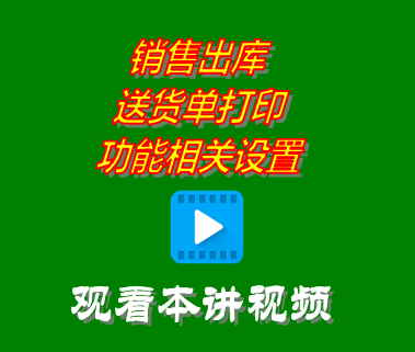 erp系統(tǒng)下載,erp軟件下載,生產管理系統(tǒng)下載,生產管理軟件下載