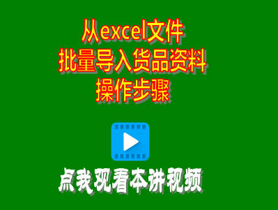 excel,erp,倉(cāng)庫(kù)管理,生產(chǎn)管理,進(jìn)銷存